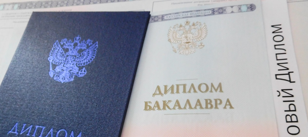 Купить диплом РЭУ им Купить диплом РЭУ им